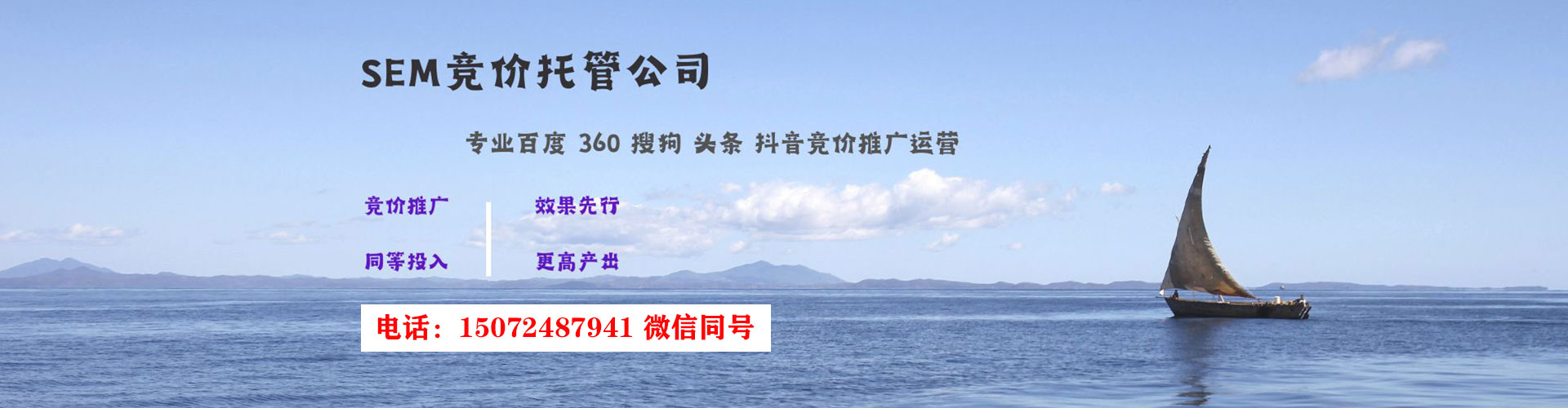 勃利百度推广竞价