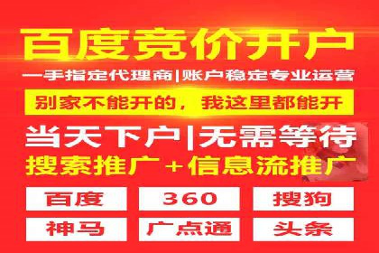 案例分享：如何通过百度推广实现快速引流