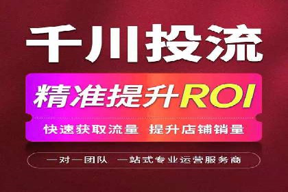 百度推广代运营的技巧与策略：助力企业飞速发展